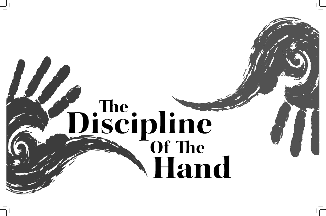 The Discipline of the Hand — book cover with hand-print swirl motif